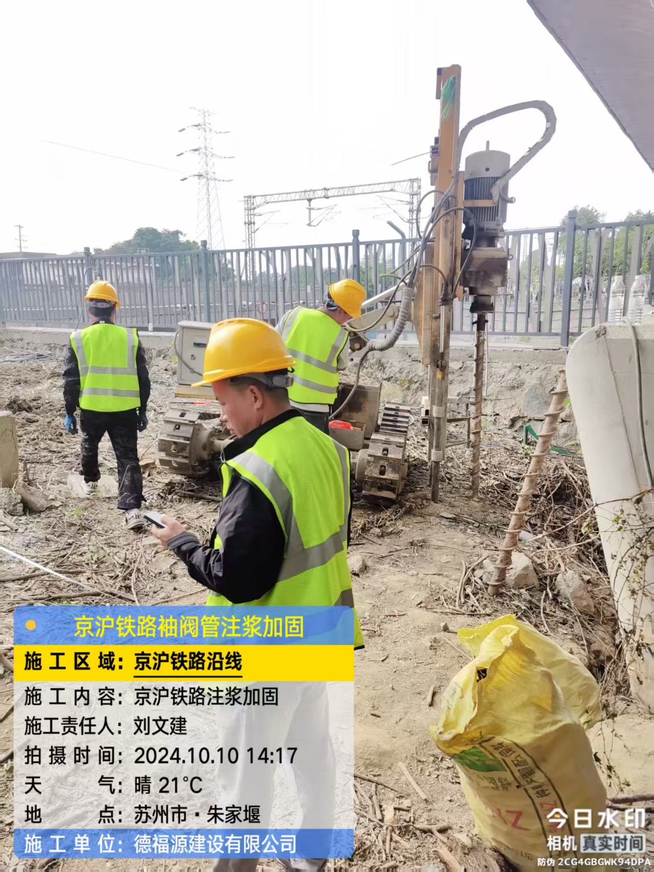 乌兰浩特袖阀管注浆工艺