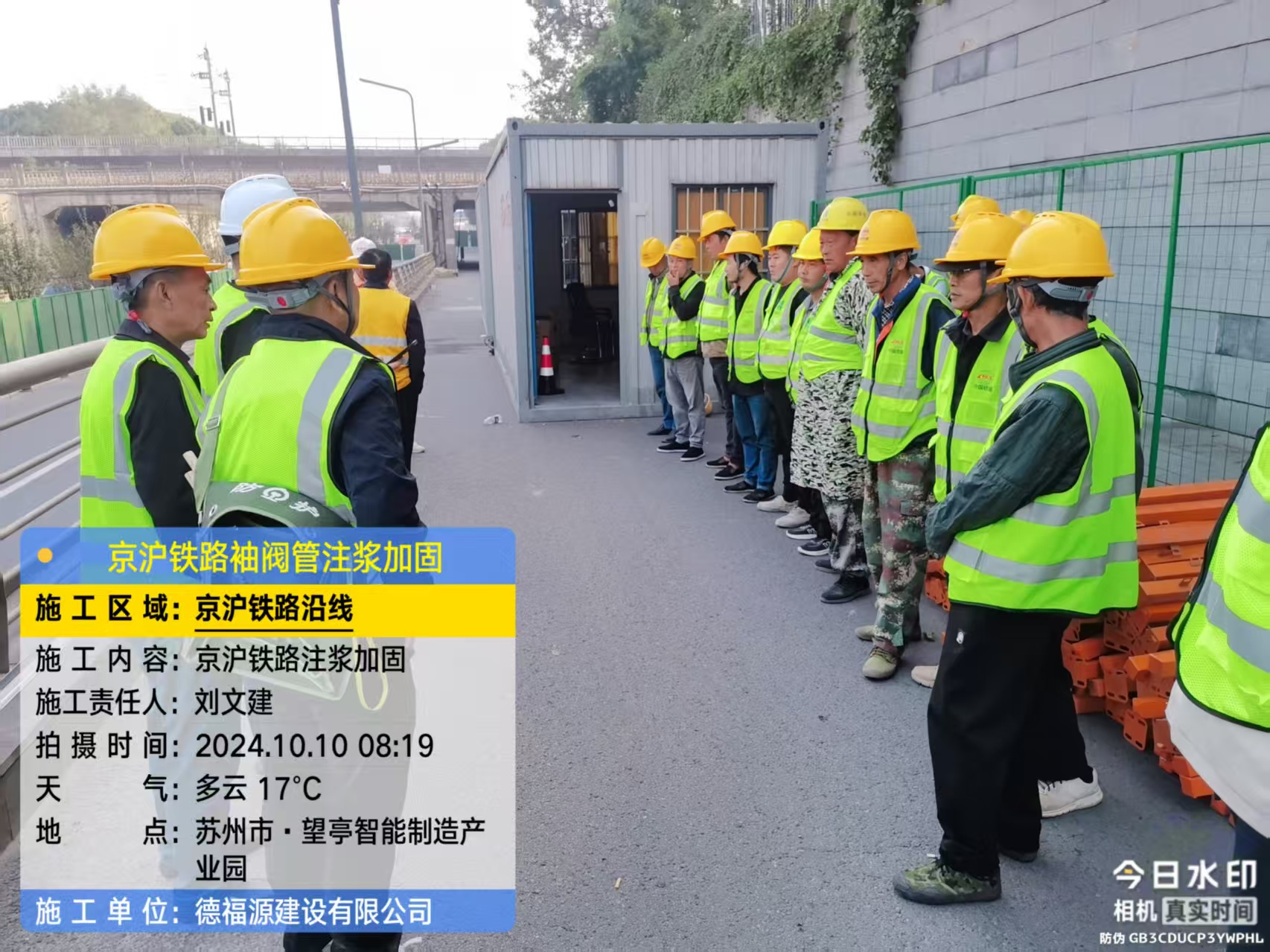 乌兰浩特哪种地面沉降加固方法最有效?