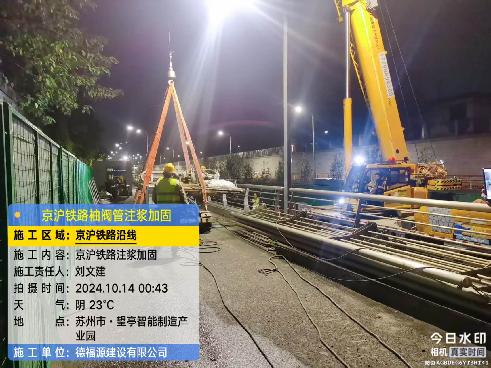 乌兰浩特厂房地面沉降加固办法